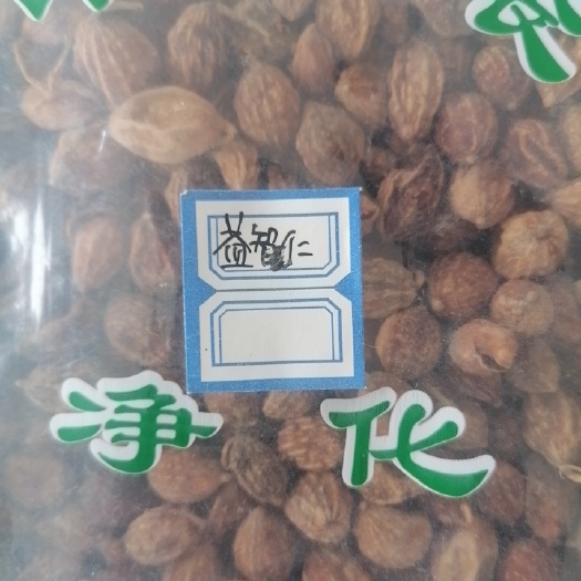 定州市 益智仁足干净货