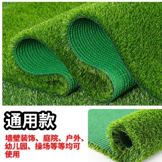 仿真花草 人造草坪仿真草皮绿植爬藤