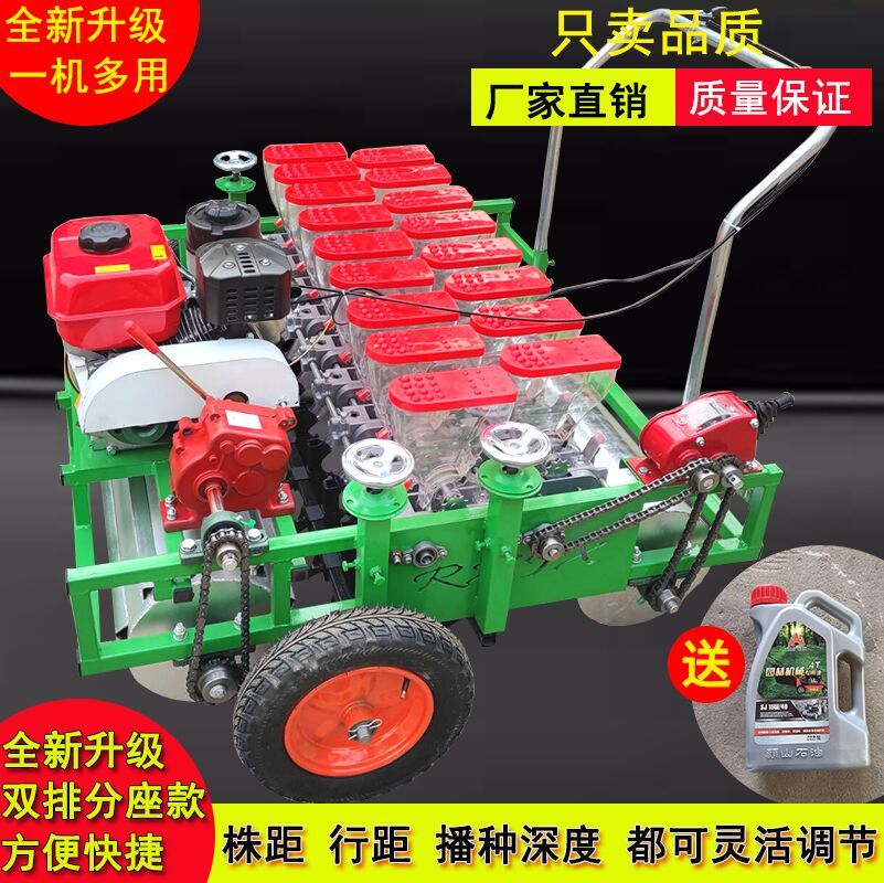 手推式多功能蔬菜播种机小青菜菠菜香菜精播机油菜芹菜韭菜播种机