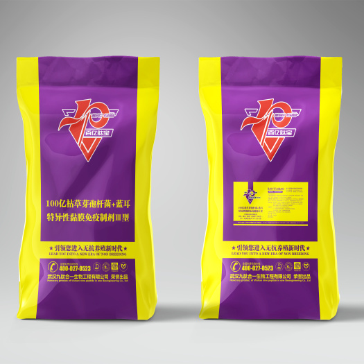 微生物饲料添加剂  百亿肽宝T100（100亿枯草芽孢杆菌+中乳酸杆菌超微粉）