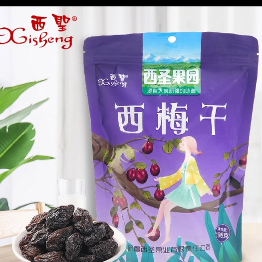 广州西梅干