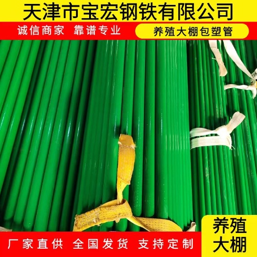 天津种植大棚厂家直销 支持定制与技术指导