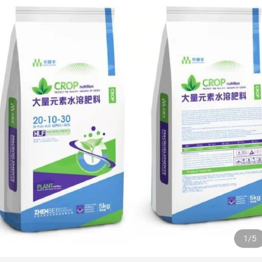 行唐县大量元素水溶肥20-10-30
