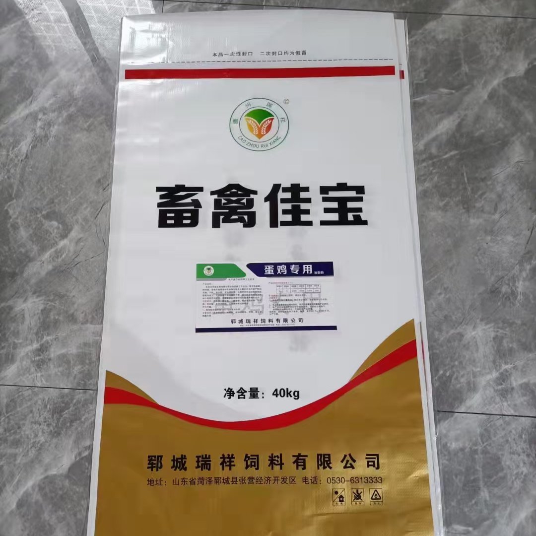 饲料枣粉  饲料功能 高油脂畜禽佳宝鸡鸭鹅牛羊猪专用料，长期