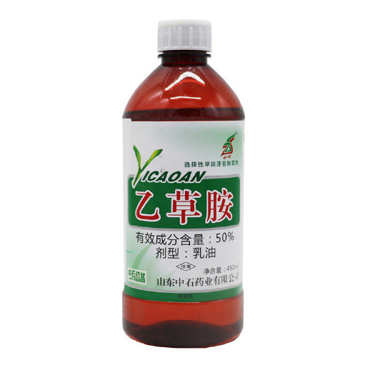 新沂市 乙草胺封闭土壤除草剂玉米大豆花生油菜大蒜甘蔗烟草马铃薯灭草药