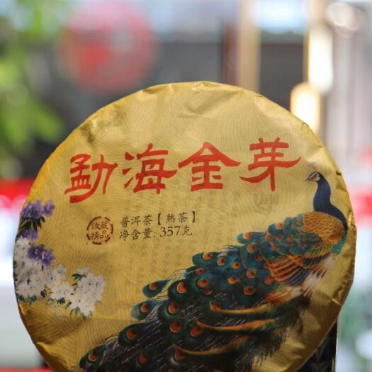 2016年云南古树普洱茶勐海普洱熟茶饼普洱老茶头普洱茶熟普饼
