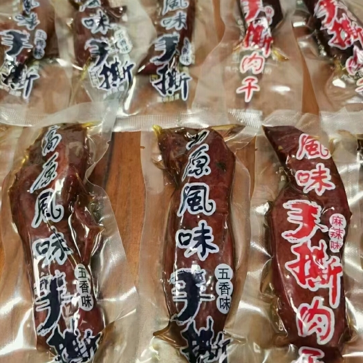 成都牛肉干  手撕肉，牛肉手撕，麻辣五香两个味道！厂家一手货源