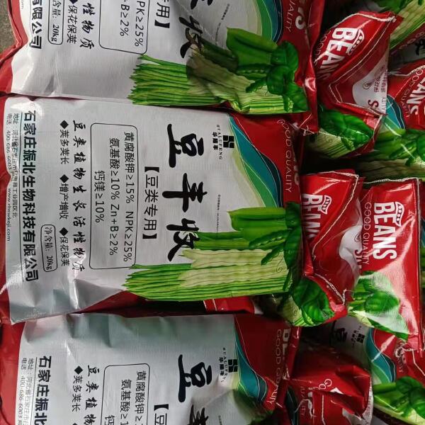 豆类专用豆丰收豆角专用水溶肥 改良土壤