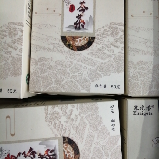 太原黄芩茶，连翘茶