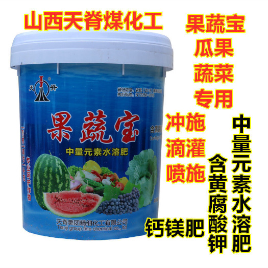 新沂市 天脊果蔬宝钙镁黄腐酸钾冲施肥中量元素水溶肥滴灌肥蔬菜槟榔果树