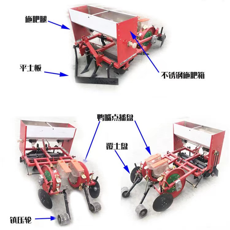 免耕播种机 膜上打孔玉米播种机精播一次一粒大豆花生播种机施肥