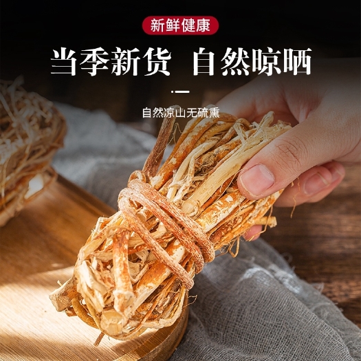 亳州【价】正品五指毛桃新鲜中药材牛奶根片煲汤材料包500g