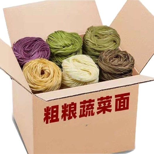 蔬蔬菜手弹面‘蔬菜盘面手工蔬菜面速煮蔬菜面带箱5斤包邮