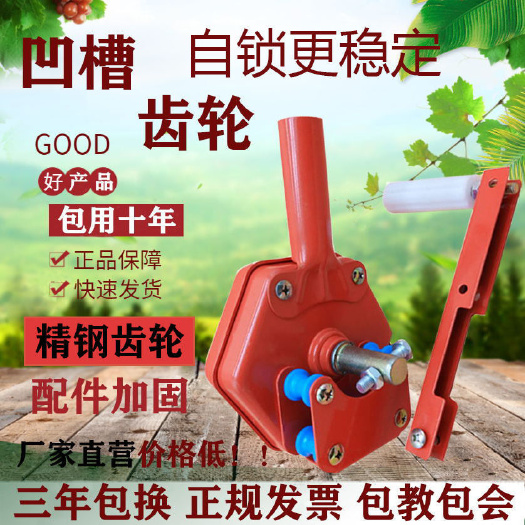 天津卷膜器 大棚 手摇卷膜器 可批发可零售