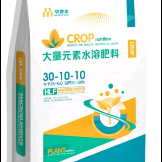 行唐县华陆丰大量元素水溶肥 高氮30-10-10