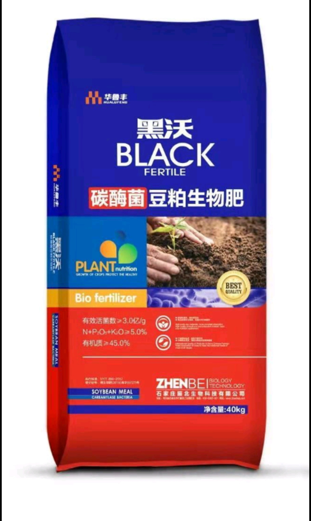 微生物有机肥有机肥 碳酶菌有机肥有机质45%菌