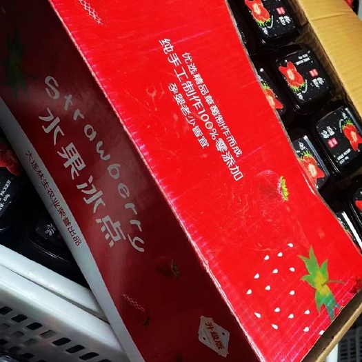天津 冰冻草莓（生鲜）精选出口韩国99草莓果，一级白砂糖和纯净水