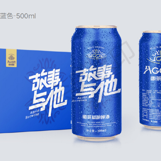 曹县啤酒 故事与他/她500ml蓝色罐装