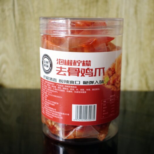 盘锦辣鸡爪  （商用装）柠檬酸辣无骨鸡爪厂家直销，网红零食小吃，