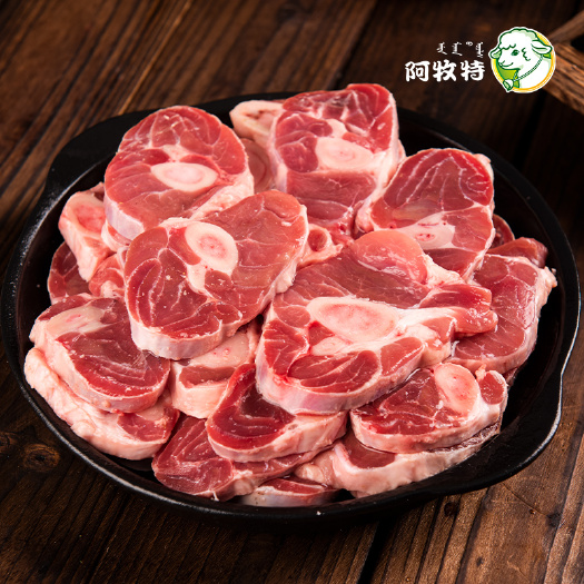阿牧特冰煮羊髓骨1kg 内蒙古羔羊肉小肥羊工厂冷冻冰煮羊肉羊
