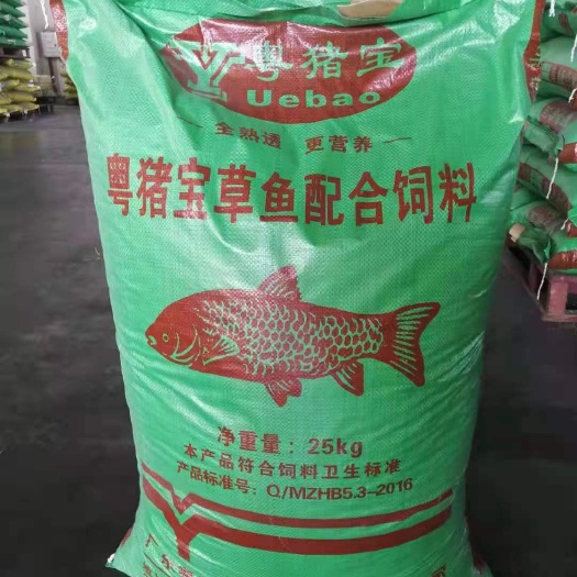 高州市配合饲料  草鱼饲料 蛋白28 粤猪宝公司出品 招全国空白区