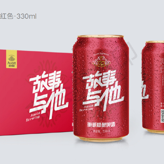 曹县啤酒 故事与他/她330ml红色罐装