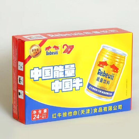 鹿邑县维生素功能饮料超市同款包邮七天无理退货。