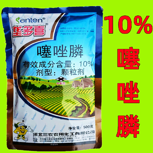 曹县噻唑膦根结线虫根瘤病500克颗粒剂包邮