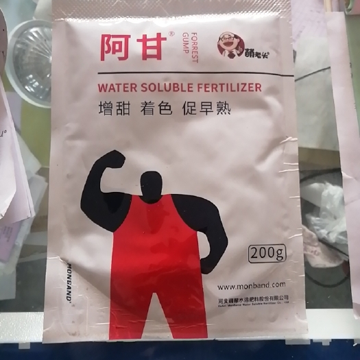 滑县果实着色剂 含氨基酸水溶肥粒，使果实提前转色，着色均匀，色泽