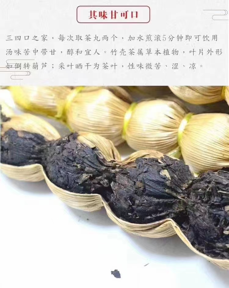 桑葉茶 廣東客家民間傳統(tǒng)涼茶【竹殼茶】葫蘆條形狀 一捆100