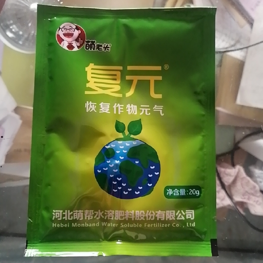 滑县螯合肥料 复元恢复作物元气