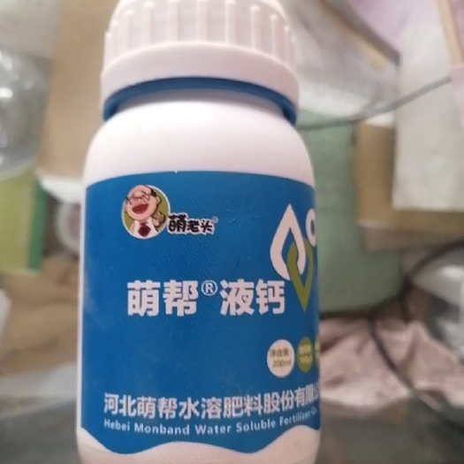 滑县螯合肥料 萌帮派钙