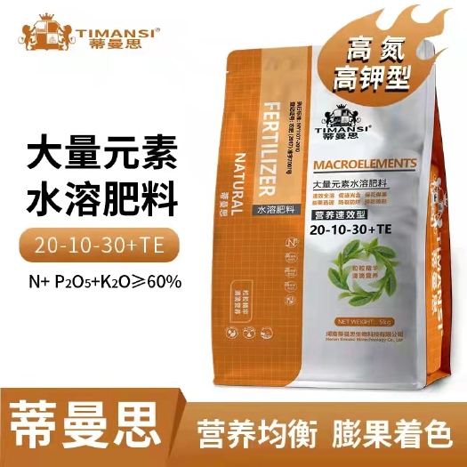 长葛市大量元素水溶肥 蒂曼思水溶肥高氮高钾20-10-30+TE