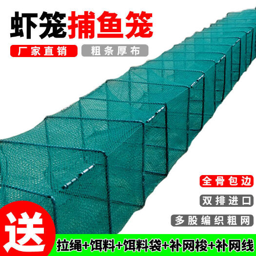 郑州渔具1.5米-20米虾笼泥鳅黄鳝螃蟹笼多规格批发包邮