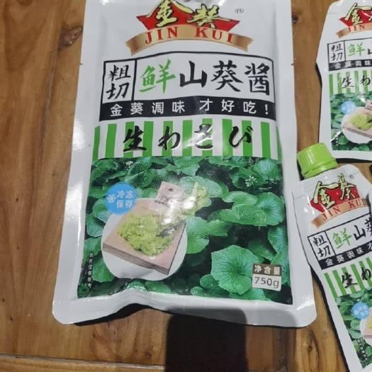 青岛调味料   山葵酱辣根750克日料自助餐三文鱼金枪鱼刺身必备