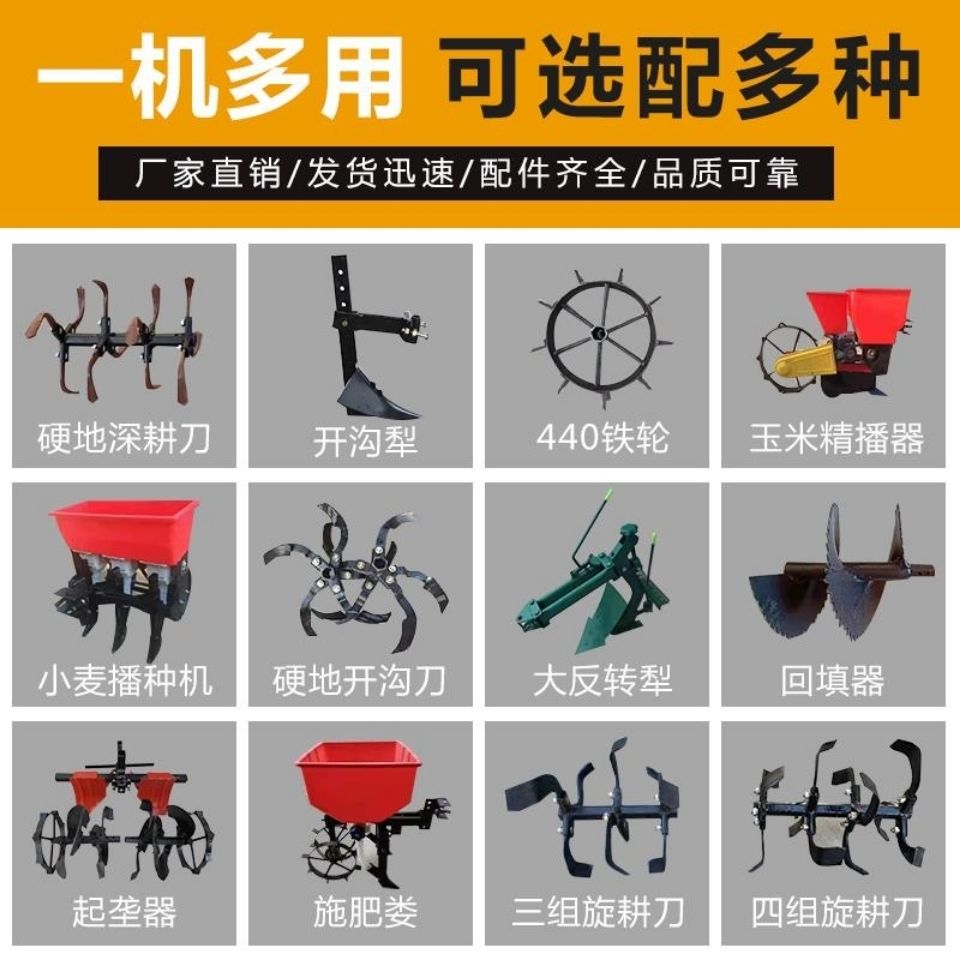 莱州市旋耕机配件  小型微耕机除草轮防缠草配件松土轮锄地配套割草机