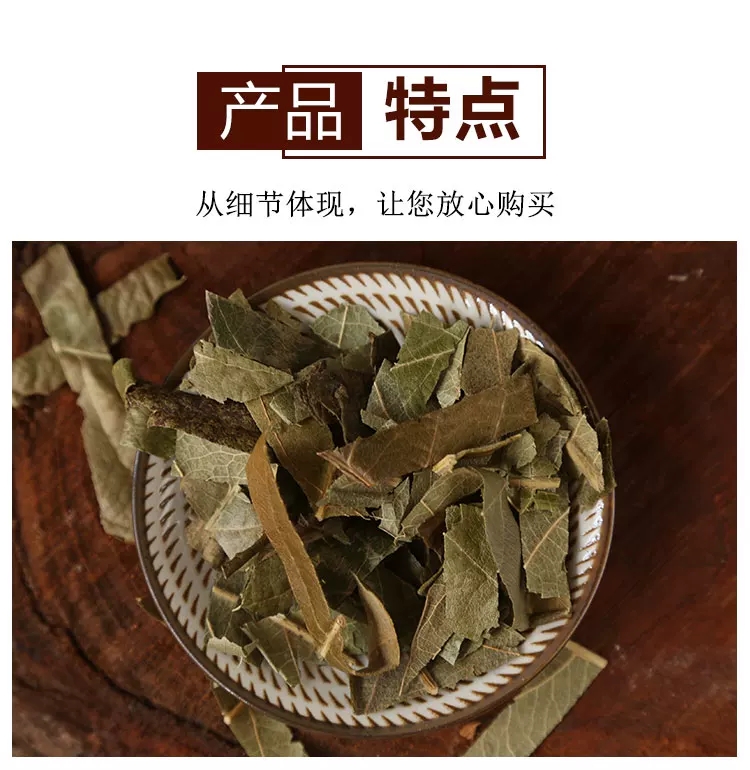 【正品】枇杷叶中药材500g琵琶叶批把叶干枇杷叶泡茶搭胖大