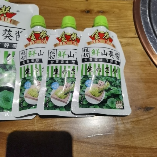 青岛调味料  山葵酱58克辣根日料自助餐必备