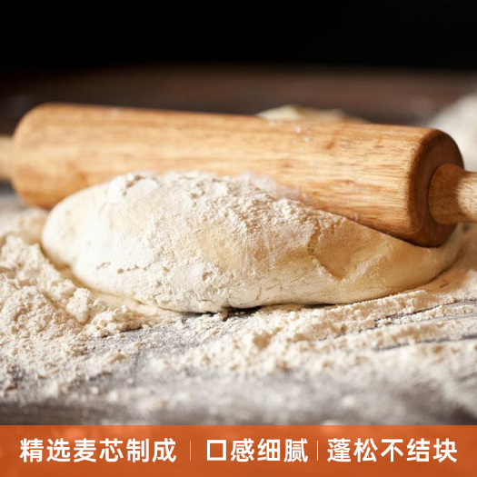 滑县 特制高筋自发5斤10斤全麦粉馒头包子烘焙家用煎饼粉饺子高筋面