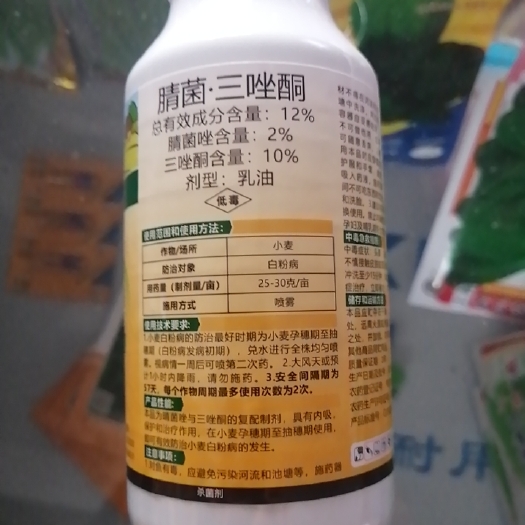  腈菌：三唑酮小麦孕穗期至抽穗期白粉病防治