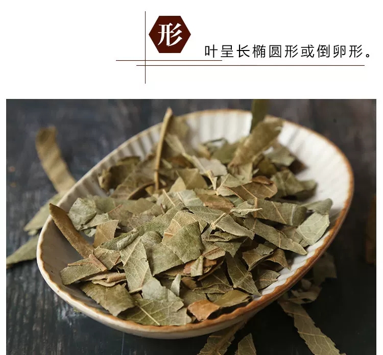 【正品】枇杷叶中药材500g琵琶叶批把叶干枇杷叶泡茶搭胖大