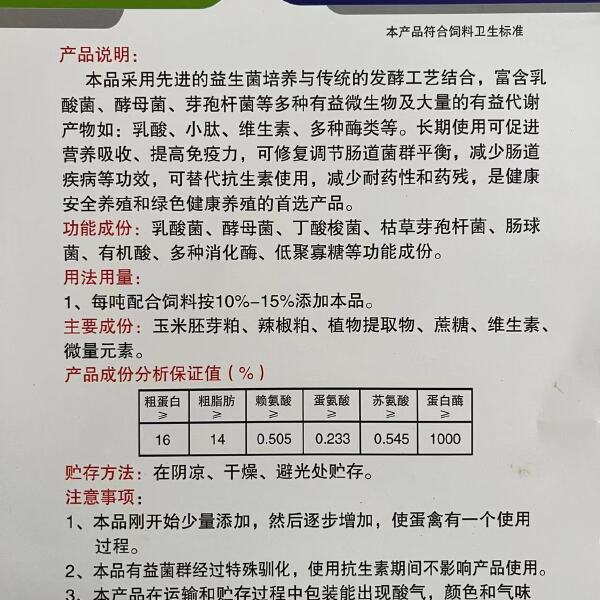 豆粕饲料 低温发酵油脂料，增产育肥，降低饲养成本，猪牛羊专用