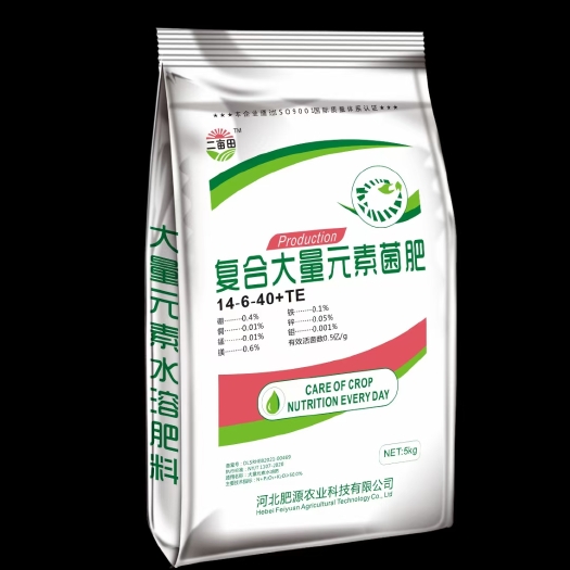 邯郸大量元素水溶肥，生根肥，壮苗肥防病水溶肥