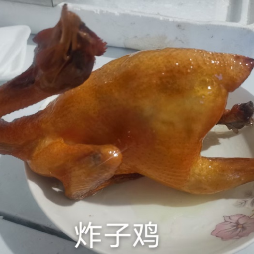 佛山 半成品烧鸡，新鲜黑脚鸡制作，腌制上好脆皮水，解冻吹干即可油炸
