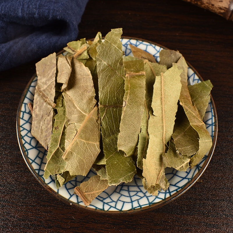 【正品】枇杷叶中药材500g琵琶叶批把叶干枇杷叶泡茶搭胖大