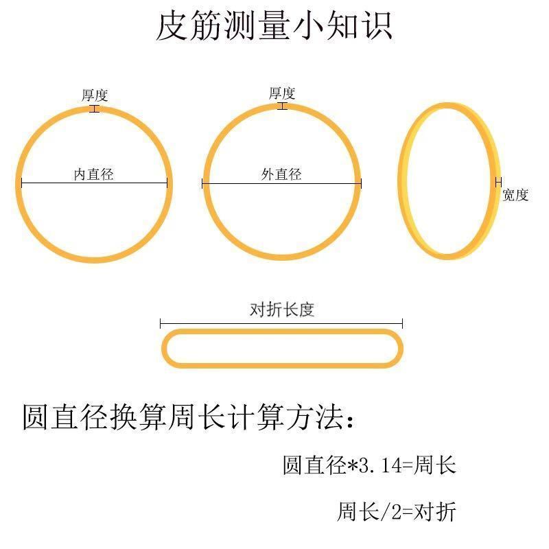 育苗防护资材  橡胶 越南黄色橡皮筋高弹力耐用一次性黑色