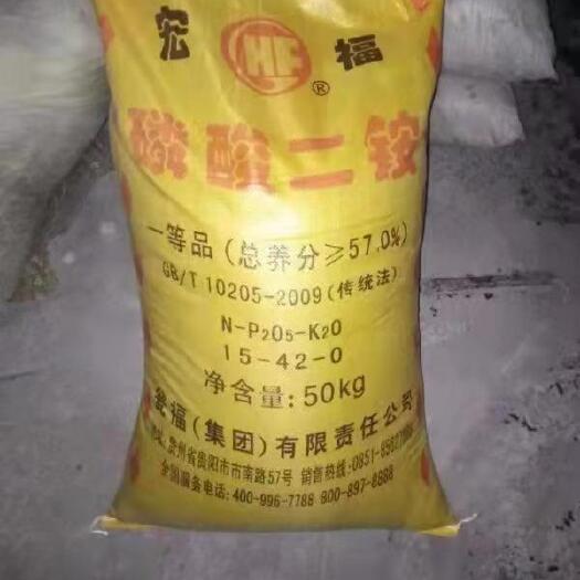 南宁磷酸二铵，农用磷酸二铵，64%和54%  广西直销