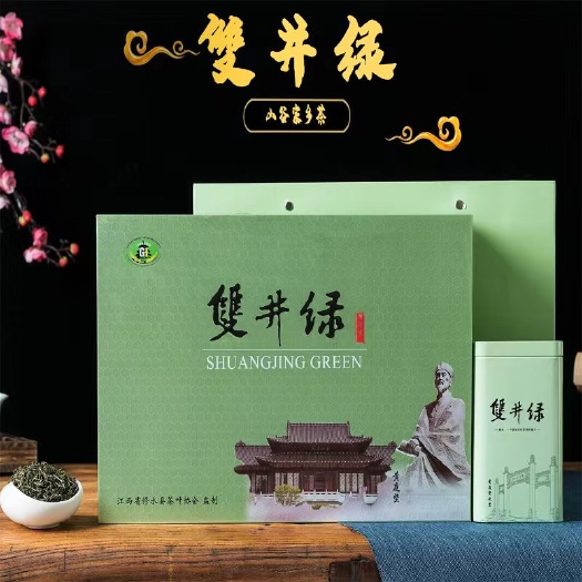 修水县绿茶2022年春新茶普通礼盒500g双井绿茶罐装银毫散装