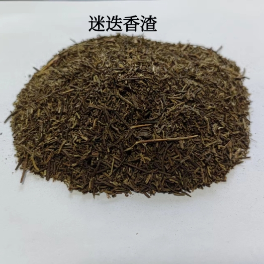 邯郸 迷迭香渣