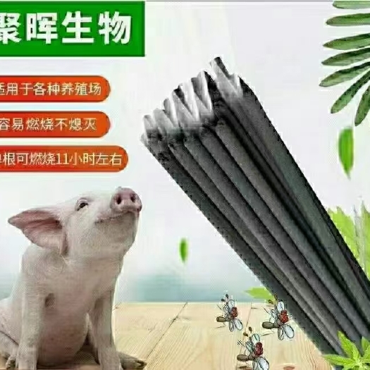 成都 畜牧蚊香夏季热卖产品10元模式
